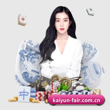 kaiyun APP 界面